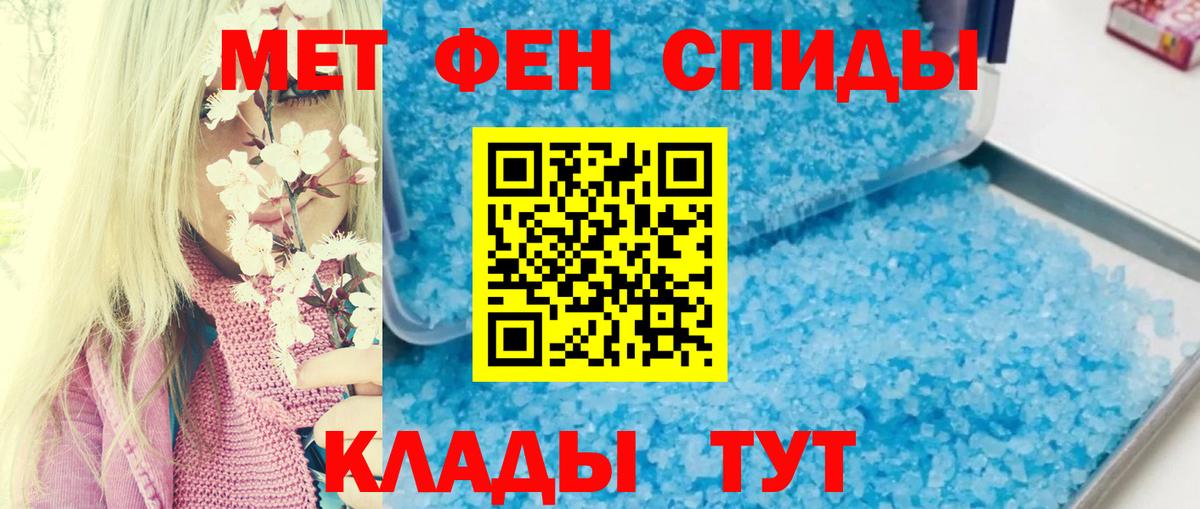 АМФ VHQ Миасс