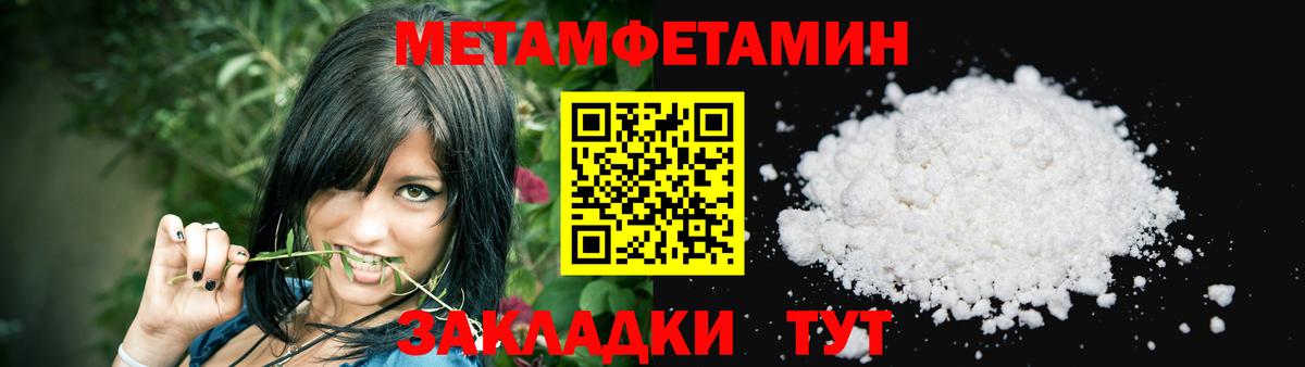 Amphetamine 97%  Вход с VPN  Amphetamine  Миасс 