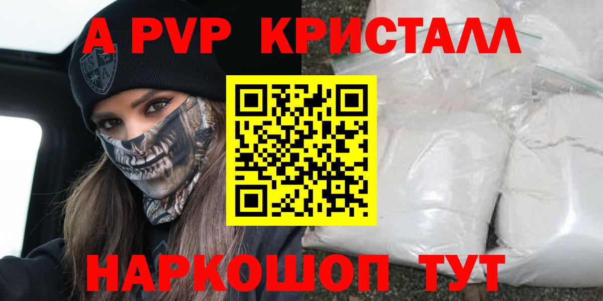 APVP крисы CK Миасс