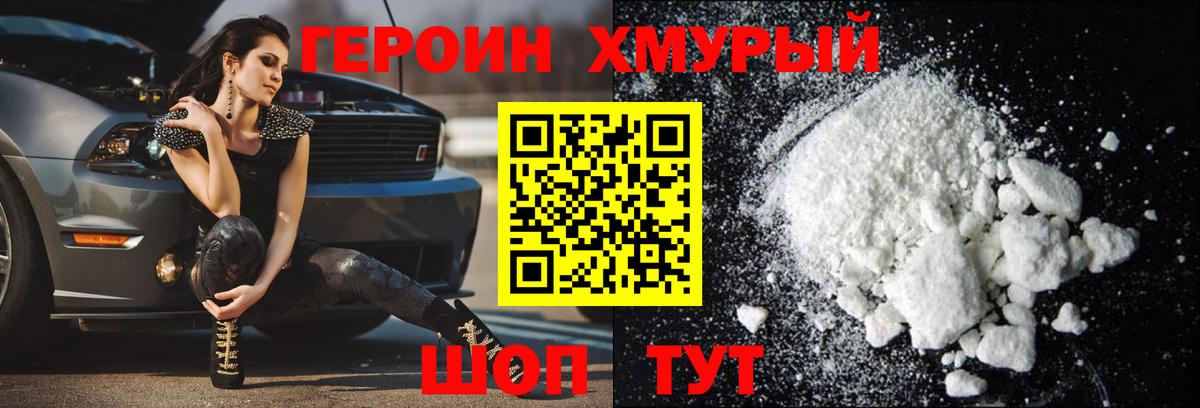 АМФЕТАМИН   A-PVP СК   Мефедрон кристаллы  ГАШ  Миасс  КОКАИН  Марихуана  Вход с VPN 
