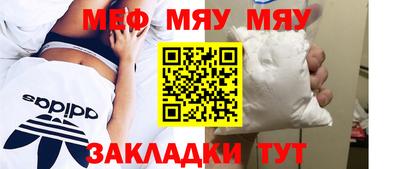 молекула духа Гусиноозёрск