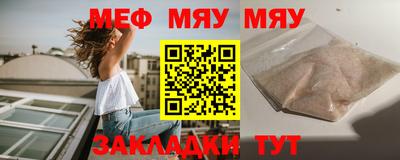 бутират Гусь-Хрустальный
