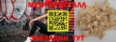 соль курить ск Гусев