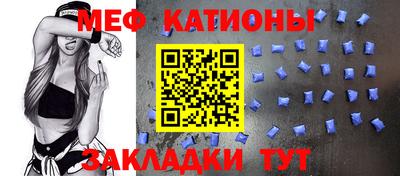молекула духа Гусиноозёрск