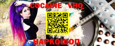 соль курить ск Гусев