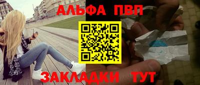 соль курить ск Гусев