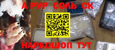 бутират Гусь-Хрустальный