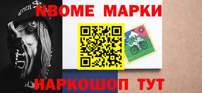 бутират Гусь-Хрустальный