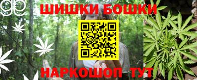 соль курить ск Гусев