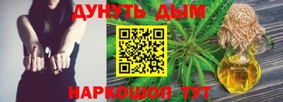 молекула духа Гусиноозёрск