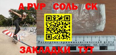 бутират Гусь-Хрустальный