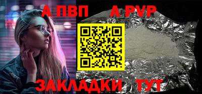 бутират Гусь-Хрустальный