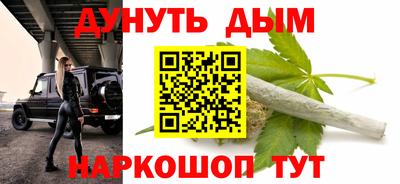 соль курить ск Гусев