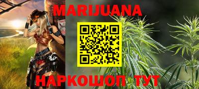 бутират Гусь-Хрустальный
