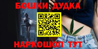молекула духа Гусиноозёрск