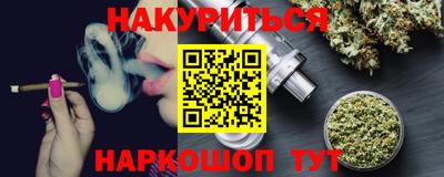 молекула духа Гусиноозёрск