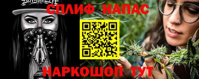 молекула духа Гусиноозёрск
