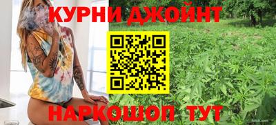 молекула духа Гусиноозёрск