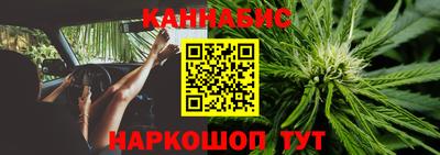соль курить ск Гусев