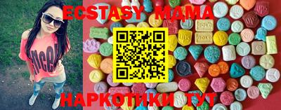 соль курить ск Гусев