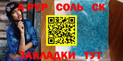 молекула духа Гусиноозёрск