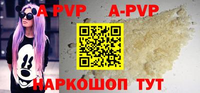 молекула духа Гусиноозёрск