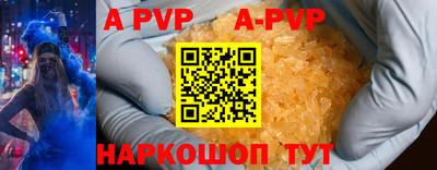 бутират Гусь-Хрустальный