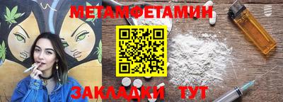 бутират Гусь-Хрустальный