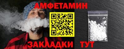 соль курить ск Гусев