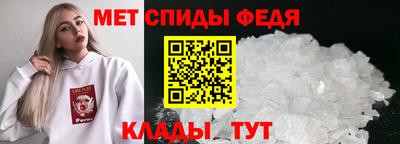 молекула духа Гусиноозёрск