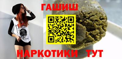 бутират Гусь-Хрустальный