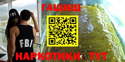 бутират Гусь-Хрустальный