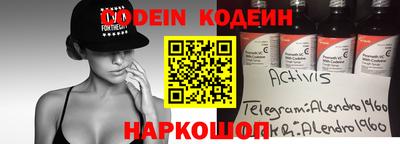 молекула духа Гусиноозёрск