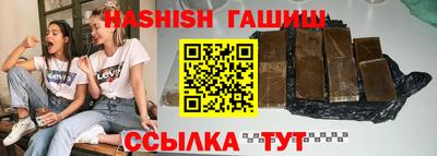 соль курить ск Гусев