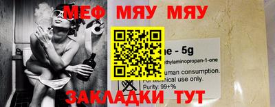 молекула духа Гусиноозёрск