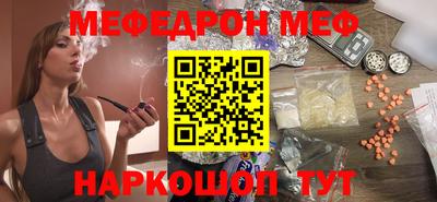молекула духа Гусиноозёрск