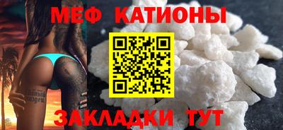 бутират Гусь-Хрустальный