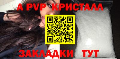 бутират Гусь-Хрустальный