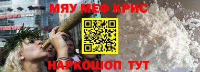 бутират Гусь-Хрустальный