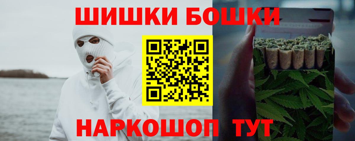 Каннабис SATIVA & INDICA  Марихуана VHQ  Миасс  Вход с VPN  Шишки марихуана THC 21% 